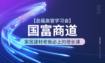 疫情非常時(shí)期，老板們焦慮的這六件事有解決辦法啦！